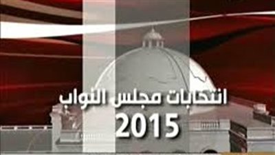 إصابة قاضٍ بوعكة صحية وضم اللجنة لأخرى بالقليوبية