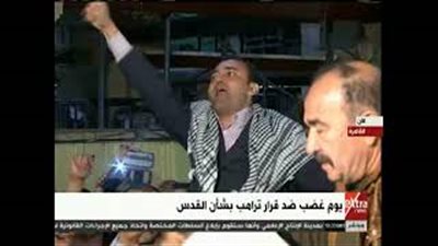 تظاهرة حاشدة في ساحة الجامع الأزهر للتنديد بقرار ترامب (فيديو)