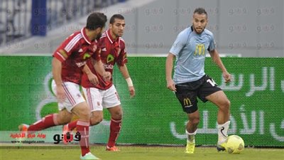 إلغاء المؤتمر الصحفي لمباراة الأهلي والمحلة بسبب الرعاة