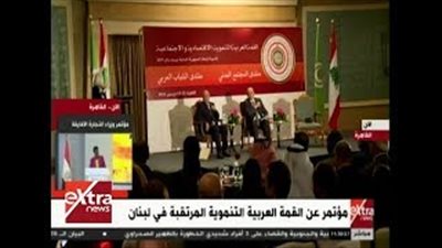 وزير الاتصالات اللبناني يدعو لعقد منتدى للشباب العربي (فيديو)