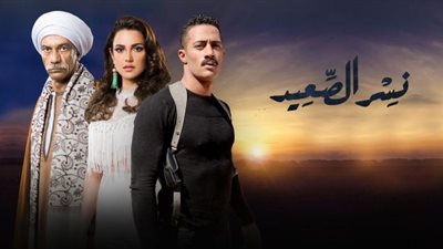 «نسر الصعيد» يتصدر قائمة المسلسلات الأكثر بحثا على «جوجل» خلال 2018