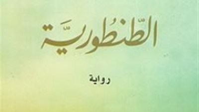 7 روايات تتعرف من خلالها على القضية الفلسطينية