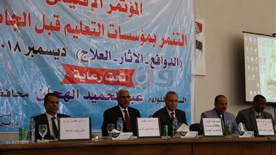 «تعليم قنا» تنظم مؤتمرا لمناهضة ظاهرة التنمر بالمدارس (صور)