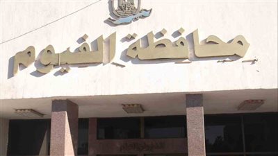 جلسة جديدة لبرلمان طلائع الفيوم بديوان المحافظة غدا