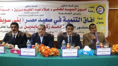 بالفيديو والصور.. «أحمد زكي عابدين» وزير التنمية المحلية الأسبق: تجربة المحافظين الشباب «فاشلة».. أثيوبيا تستخدم صور زراعات الأرز ضد مصر في الأمم المتحدة.. والصعيد مظلوم في التنمية