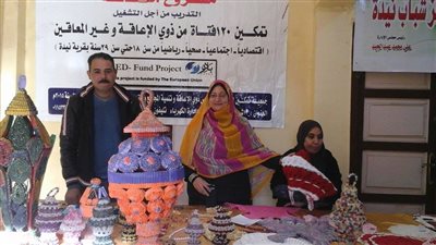 عرض منتجات ذوات الإعاقة بعد التدريب على الحرف اليدوية بسوهاج