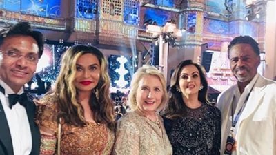 هيلارى كلينتون تشارك في أغلى حفل زفاف في الهند(فيديو)