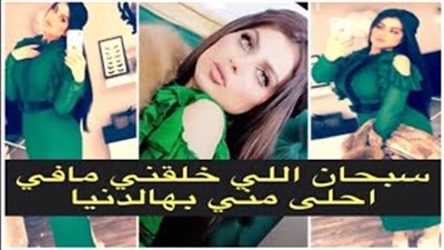 حليمة بولند تتغزل في جمالها وتثير غضب متابعيها (فيديو)