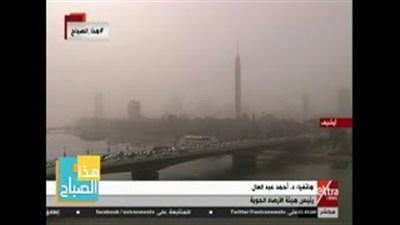 الأرصاد: عدم استقرار الطقس بالأيام المقبلة.. والعظمى بالقاهرة 21 (فيديو)