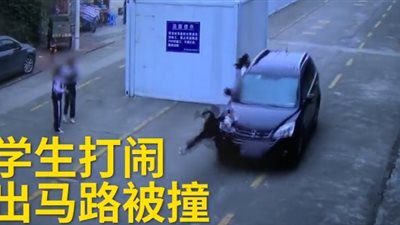 نهاية مروعة لطالبة تلعب مع زميلتها لحظة الخروج من المدرسة (فيديو)