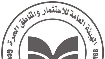 الاستثمار تقر ضوابط التصرف بحصص الشركاء في شركات المسئولية المحدودة