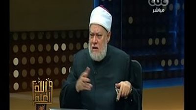 بالفيديو.. على جمعة: لا يجوز للأم كشف عورة «الصدر والفخذين» أمام أبنائها