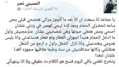 ساخرون.. أوهام الزواج