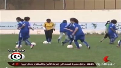 بالفيديو.. ليبيا تشكّل فريقا للسيدات للمشاركة في البطولات
