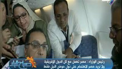 مدبولي: مصر تتولى تنفيذ سد «روفيجي» التنزاني بصورة كاملة (فيديو)