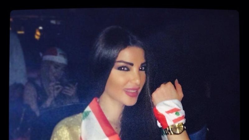 دينا حايك
