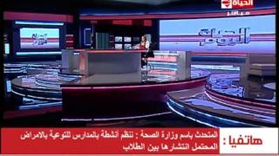 بالفيديو.. «الصحة»: متابعة الحضور والغياب بين طلاب المدارس لمنع انتشار الأمراض