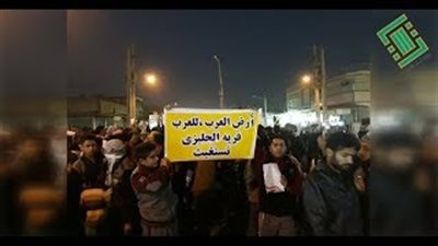 إيران تعتقل ناشطة أحوازية لمشاركتها في مظاهرة احتجاجية (فيديو)