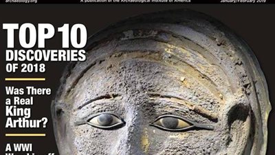 قناع سقارة المُذهب ضمن أفضل 10 اكتشافات أثرية لعام 2018