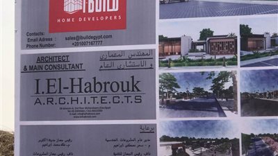 أزمة «المساحات الخضراء» تشتعل في 6 أكتوبر.. سكان المجاورة السادسة يرفضون إقامة مشروع استثماري على أرض مخصصة للحدائق.. وجهاز المدينة يرد: «حاجة ماتخصكوش» (صور)