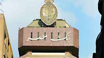 شركة مصر المالية للاستثمارات تضم كوادر جديدة متميزة في إطار التوسع والتحسين