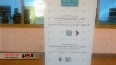 بالصور .. مدينة