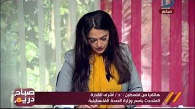 «صحة فلسطين»: 4 شهداء وأكثر من 1200 مصاب حتى الآن (فيديو)