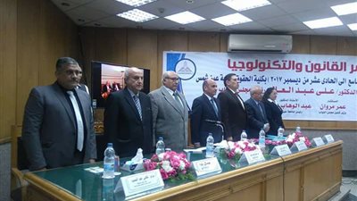 تفاصيل اليوم الأول لمؤتمر القانون والتكنولوجيا بـ«عين شمس» (صور)