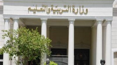 ننشر لائحة التعليم لوحدة التنمية البشرية التابعة لـ