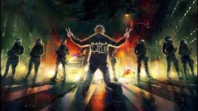 «الذئاب» أحدث إبداعات الراب لـ«الجوكر» (فيديو)