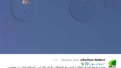 بالصورة.. الطيارون الروس يحلقون فوق أرض تركمان سوريا