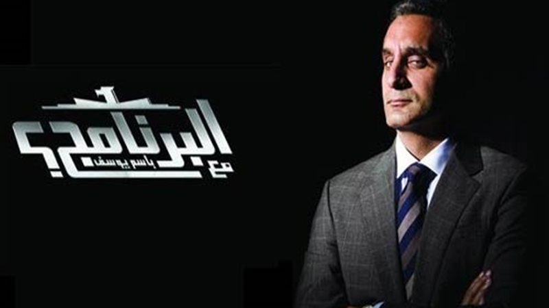 الإعلامي باسم يوسف