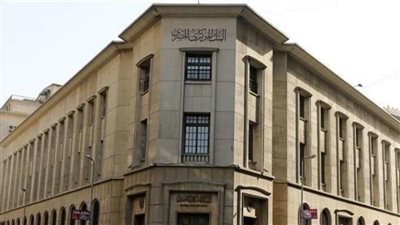 البنك المركزى يطرح أذون خزانة بقيمة 18 مليار جنيه الأحد المقبل
