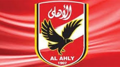 الأهلي يكتفي بتدريب واحد قبل السفر إلى الإمارات