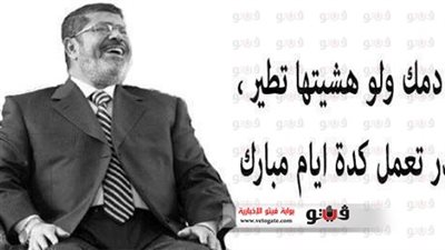 الفرق بين الإخواني والناموسة