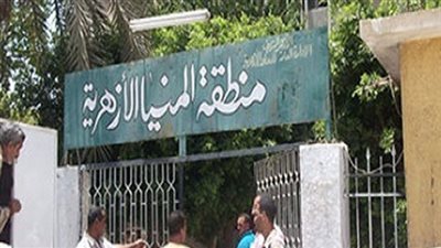 أزهرى المنيا يحصد بطولات الجمهورية