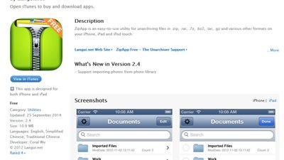 تطبيق جديد من آبل لفك الملفات المضغوطة بأجهزته