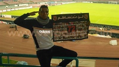 تخليذ ذكرى شهداء الأهلي بالدوري الإيطالي