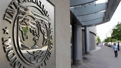 مصر تتسلم الشريحة الخامسة من قرض صندوق النقد الدولي يناير