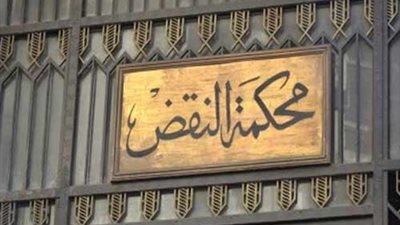 نيابة النقض توصي بتأييد إدراج متهمي «ولاية سيناء» على قوائم الإرهاب