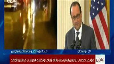 هولاند: نسعى لتجفيف منابع تمويل «داعش»