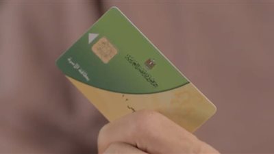 التموين: تسليم 85 ألف بطاقة ذكية للمواطنين