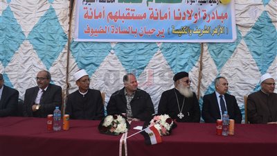 محافظ الفيوم يفتتح المقر الرئيس لفرع بيت العائلة المصرية