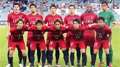 كاشيما يهزم جوادالاخارا 3/2 ليواجه ريـال مدريد بنصف نهائي مونديال الأندية