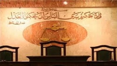 اليوم.. «جنايات الجيزة» تبدأ محاكمة «شبكة» تجسس لصالح إسرائيل