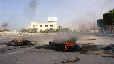 قطع الطريق الدولى 