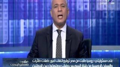 بالفيديو.. أحمد موسى: «بوتين زي الصعايدة مش هيسيب تاره من تركيا»