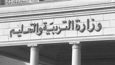 وثيقة تاريخية.. «التعليم» ترفض منح بدل فاقد لشهاداتها