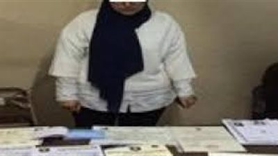 التحقيق مع سيدة أنشأت أكاديمية تعليمية للنصب على المواطنين في الجيزة