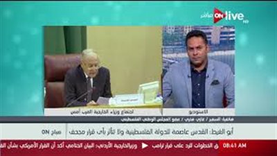 غازي فخري: قرار ترامب عدوان جديد على القضية الفلسطينية
